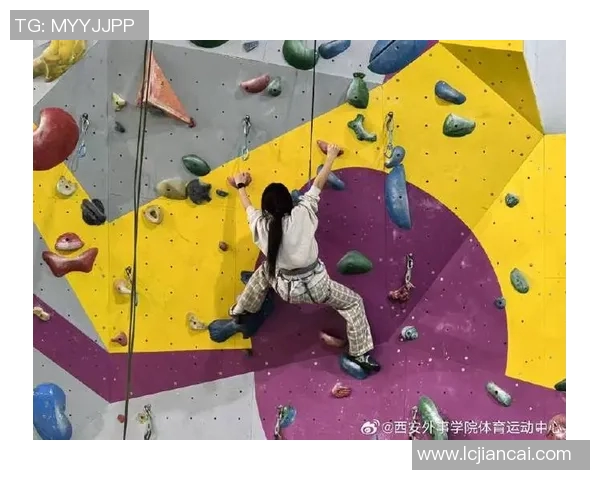 西安攀岩队的技术揭秘与训练心得分享之旅