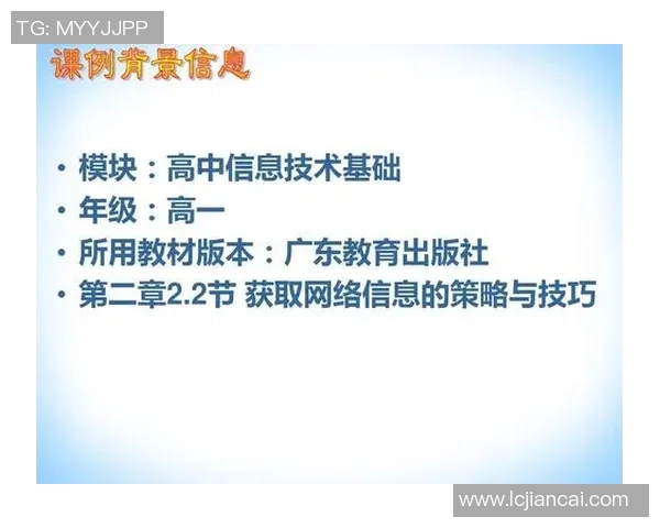 重庆网球队战术解析：深度剖析盯防策略与技术运用