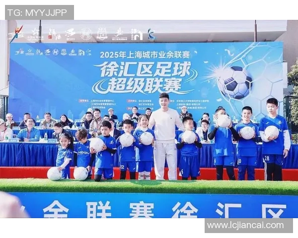 上海足球明星男神崛起引领城市热潮与球迷激情共舞