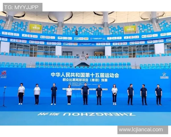 全运会特别报道：见证北京网球队的蜕变与成长之路