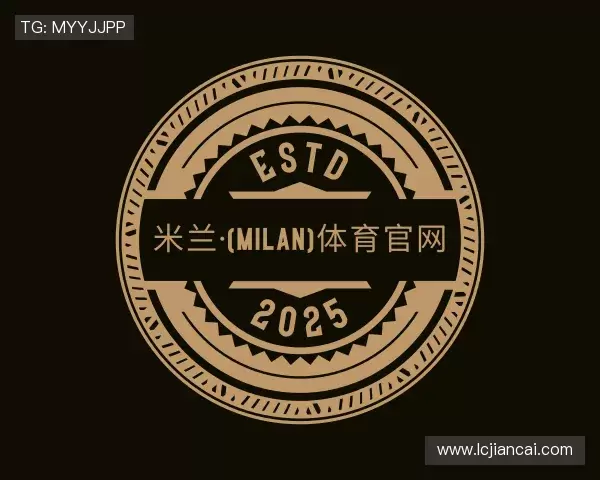 认识米兰·(milan)体育官网